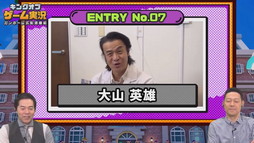 ꡼ No.012 | TGS 2020ϥ¶Ƕݿͤï֥˥󥸥פѤȡ֥󥰥֥¶׳