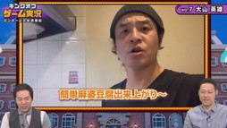 ꡼ No.013 | TGS 2020ϥ¶Ƕݿͤï֥˥󥸥פѤȡ֥󥰥֥¶׳