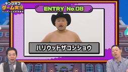 ꡼ No.014 | TGS 2020ϥ¶Ƕݿͤï֥˥󥸥פѤȡ֥󥰥֥¶׳