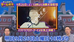 ꡼ No.017 | TGS 2020ϥ¶Ƕݿͤï֥˥󥸥פѤȡ֥󥰥֥¶׳