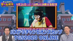 ꡼ No.018 | TGS 2020ϥ¶Ƕݿͤï֥˥󥸥פѤȡ֥󥰥֥¶׳