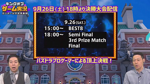 ꡼ No.019 | TGS 2020ϥ¶Ƕݿͤï֥˥󥸥פѤȡ֥󥰥֥¶׳