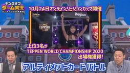 ꡼ No.020 | TGS 2020ϥ¶Ƕݿͤï֥˥󥸥פѤȡ֥󥰥֥¶׳