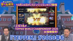 ꡼ No.021 | TGS 2020ϥ¶Ƕݿͤï֥˥󥸥פѤȡ֥󥰥֥¶׳