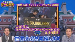 ꡼ No.022 | TGS 2020ϥ¶Ƕݿͤï֥˥󥸥פѤȡ֥󥰥֥¶׳