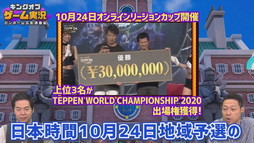 ꡼ No.023 | TGS 2020ϥ¶Ƕݿͤï֥˥󥸥פѤȡ֥󥰥֥¶׳