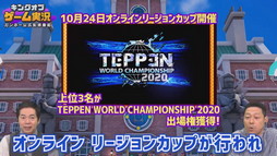 ꡼ No.024 | TGS 2020ϥ¶Ƕݿͤï֥˥󥸥פѤȡ֥󥰥֥¶׳