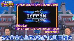 ꡼ No.025 | TGS 2020ϥ¶Ƕݿͤï֥˥󥸥פѤȡ֥󥰥֥¶׳