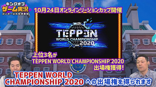 ꡼ No.026 | TGS 2020ϥ¶Ƕݿͤï֥˥󥸥פѤȡ֥󥰥֥¶׳