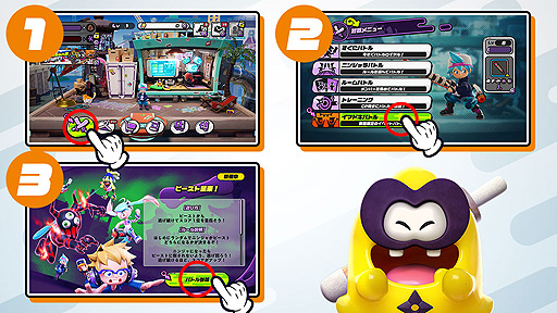 画像ギャラリー No.008のサムネイル画像 / 「ニンジャラ」,新たなルールでプレイする期間限定イベントバトル「イマドキバトル」が10月3日に登場。第1回は「ビースト襲来!」