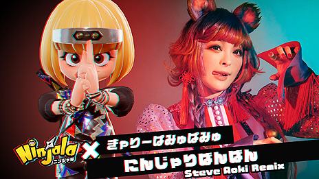 画像ギャラリー No.005のサムネイル画像 / 「ニンジャラ」シーズン3が本日開幕。 きゃりーぱみゅぱみゅさんによる「にんじゃりばんばん Steve Aoki Remix」とのコラボもスタート