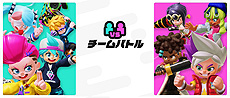画像ギャラリー No.004のサムネイル画像 / 1DAY開催となった「ニンジャラTV杯 2021 冬 最強チーム決定戦」のエントリー受付が1月17日まで延長