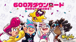 画像ギャラリー No.001のサムネイル画像 / 「ニンジャラ」が世界累計600万ダウンロードを突破。記念として全プレイヤーに100ジャラがプレゼント