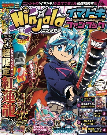 ���������꡼ No.007�Υ���ͥ������ / �֥˥󥸥��פΥ���饯�����������줿Switch�������ѥݡ���������ȯ�䡣�ȥ˥󥸥�鼡����GP2021�ɤη辡������������