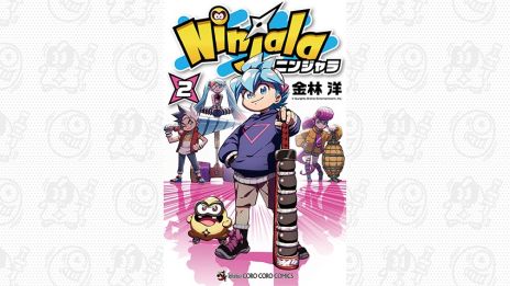 画像ギャラリー No.005のサムネイル画像 / 「ニンジャラ」と「日清焼そばプチU.F.O.」のコラボパッケージ商品が発売決定。限定の“SK8ハンマー(U.F.O.)”のニンジャガムが手に入る