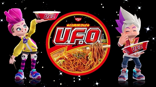 画像ギャラリー No.006のサムネイル画像 / 「ニンジャラ」初のオンライン世界大会が4月25日に開催。第1回は“日清焼そばU.F.O.カップ”を実施