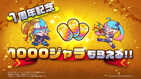 ꡼ No.004Υͥ / ֥˥󥸥פ1ǯǰڡ곫šȥҡɤơޤˤƥबо줹ȥ6ɤ