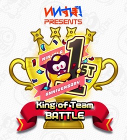 ���������꡼ No.001�Υ���ͥ������ / �֥˥󥸥��פ�1��ǯ��ǰ����饤������King of Team Battle '21 Summer�ɤ�7��24���˳��롣�о������Υ���ȥ꡼�������