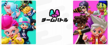 ���������꡼ No.005�Υ���ͥ������ / �֥˥󥸥��פ�1��ǯ��ǰ����饤������King of Team Battle '21 Summer�ɤ�7��24���˳��롣�о������Υ���ȥ꡼�������