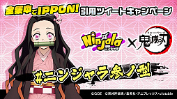 ���������꡼ No.005�Υ���ͥ������ / �֥˥󥸥��ס����˥�ȵ��ǤοϡɤȤΥ���ܵ�ǰ�Υ����ڡ����»ܡ�1��ǯ��ǰ���åפϤޤ�ʤ�����