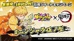 ���������꡼ No.007�Υ���ͥ������ / �֥˥󥸥��ס����˥�ȵ��ǤοϡɤȤΥ���ܵ�ǰ�Υ����ڡ����»ܡ�1��ǯ��ǰ���åפϤޤ�ʤ�����