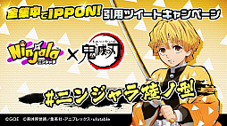 ���������꡼ No.008�Υ���ͥ������ / �֥˥󥸥��ס����˥�ȵ��ǤοϡɤȤΥ���ܵ�ǰ�Υ����ڡ����»ܡ�1��ǯ��ǰ���åפϤޤ�ʤ�����