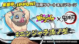 ���������꡼ No.009�Υ���ͥ������ / �֥˥󥸥��ס����˥�ȵ��ǤοϡɤȤΥ���ܵ�ǰ�Υ����ڡ����»ܡ�1��ǯ��ǰ���åפϤޤ�ʤ�����