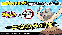 ���������꡼ No.010�Υ���ͥ������ / �֥˥󥸥��ס����˥�ȵ��ǤοϡɤȤΥ���ܵ�ǰ�Υ����ڡ����»ܡ�1��ǯ��ǰ���åפϤޤ�ʤ�����