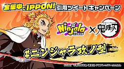 ���������꡼ No.011�Υ���ͥ������ / �֥˥󥸥��ס����˥�ȵ��ǤοϡɤȤΥ���ܵ�ǰ�Υ����ڡ����»ܡ�1��ǯ��ǰ���åפϤޤ�ʤ�����