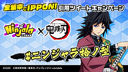 ���������꡼ No.012�Υ���ͥ������ / �֥˥󥸥��ס����˥�ȵ��ǤοϡɤȤΥ���ܵ�ǰ�Υ����ڡ����»ܡ�1��ǯ��ǰ���åפϤޤ�ʤ�����