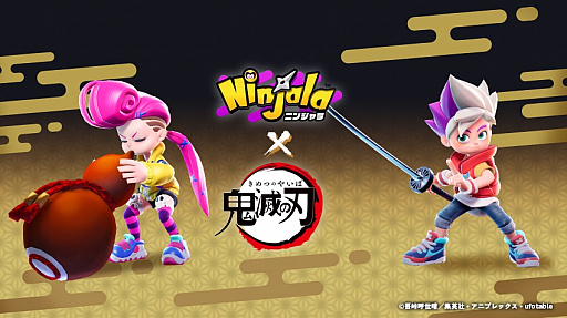 画像ギャラリー No.002のサムネイル画像 / 「ニンジャラ」のコラボ大会“鬼滅の刃カップ”がエントリー受付中。特別なバトル報酬には,竈門炭治郎の日輪刀がモチーフのイッポンガムが登場