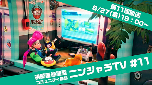 画像ギャラリー No.004のサムネイル画像 / 「ニンジャラ」のコラボ大会“鬼滅の刃カップ”がエントリー受付中。特別なバトル報酬には,竈門炭治郎の日輪刀がモチーフのイッポンガムが登場