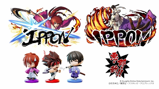 画像ギャラリー No.003のサムネイル画像 / 「ニンジャラ」,“アニメ るろうに剣心”とのコラボ企画が本日スタート。“るろうに剣心カップ”も2022年1月9日に開催決定