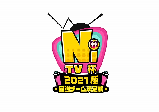 画像ギャラリー No.006のサムネイル画像 / 「ニンジャラ」,“アニメ るろうに剣心”とのコラボ企画が本日スタート。“るろうに剣心カップ”も2022年1月9日に開催決定