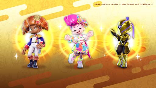 画像ギャラリー No.003のサムネイル画像 / 「ニンジャラ」,WNAツアー“服部半蔵カップ(ソロ)”を開催。1万ジャラの獲得を目指そう