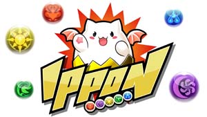 画像ギャラリー No.002のサムネイル画像 / 「ニンジャラ」x「パズル&ドラゴンズ」コラボ復活開催。シノビショップにアバターアイテムやガムウツセミの術が登場