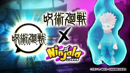 ���������꡼ No.002�Υ���ͥ������ / �֥˥󥸥��פ�WNA�ĥ��������⾮��Ϻ���åסʥ����ˡɤ�3��27���˳��š����˥�ȼ��Ѳ���ɤȤΥ���ܵ�ǰ������4��10������»�ͽ��