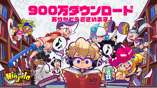 画像ギャラリー No.002のサムネイル画像 / 対戦ニンジャガムACT「ニンジャラ」,世界累計900万ダウンロード突破。全プレイヤーにゲーム内通貨・100ジャラをプレゼント