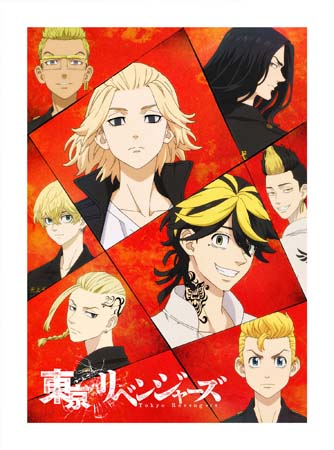 画像ギャラリー No.003のサムネイル画像 / 「ニンジャラ」×TVアニメ「東京リベンジャーズ」コラボ開催決定。新祐樹さんの応援コメントが到着