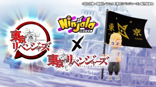 ꡼ No.003 | ֥˥󥸥סTV˥٥󥸥㡼פȤΥܤ721˥