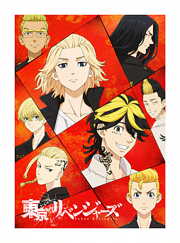 画像ギャラリー No.005のサムネイル画像 / 「ニンジャラ」とTVアニメ“東京リベンジャーズ”のコラボが本日スタート。コラボ記念のスクリーンショットコンテストも実施中