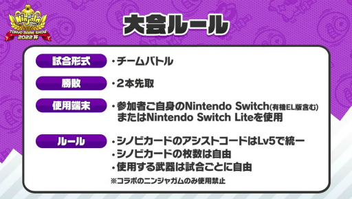 ꡼ No.004 | TGS2022ϡ֥˥󥸥TGS2022 辡ͥϡȤܤäɡ̣ȤϢϤΥȤʤä辡ݡ