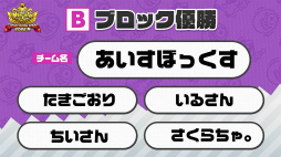 ꡼ No.006 | TGS2022ϡ֥˥󥸥TGS2022 辡ͥϡȤܤäɡ̣ȤϢϤΥȤʤä辡ݡ