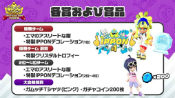 ꡼ No.007 | TGS2022ϡ֥˥󥸥TGS2022 辡ͥϡȤܤäɡ̣ȤϢϤΥȤʤä辡ݡ