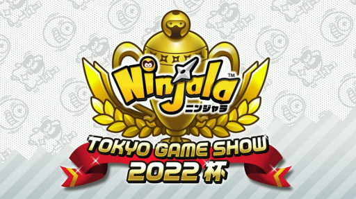 ꡼ No.010 | TGS2022ϡ֥˥󥸥TGS2022 辡ͥϡȤܤäɡ̣ȤϢϤΥȤʤä辡ݡ