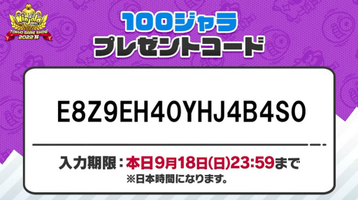 ꡼ No.030 | TGS2022ϡ֥˥󥸥TGS2022 辡ͥϡȤܤäɡ̣ȤϢϤΥȤʤä辡ݡ