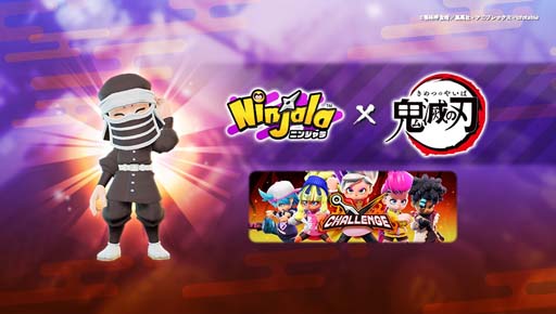 画像ギャラリー No.003のサムネイル画像 / 「ニンジャラ」×アニメ「鬼滅の刃」コラボ第2弾がスタート。チームバトル“鬼滅の刃カップ”も開催