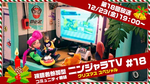 ꡼ No.004 | ֥˥󥸥סǯǯ紶պTwitterڡɤ1228鳫š˥󥸥TV19:00ۿ