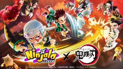 画像ギャラリー No.001のサムネイル画像 / 「ニンジャラ」×アニメ「鬼滅の刃」」コラボ大会,“鬼滅の刃カップ(チーム)”を1月8日に開催