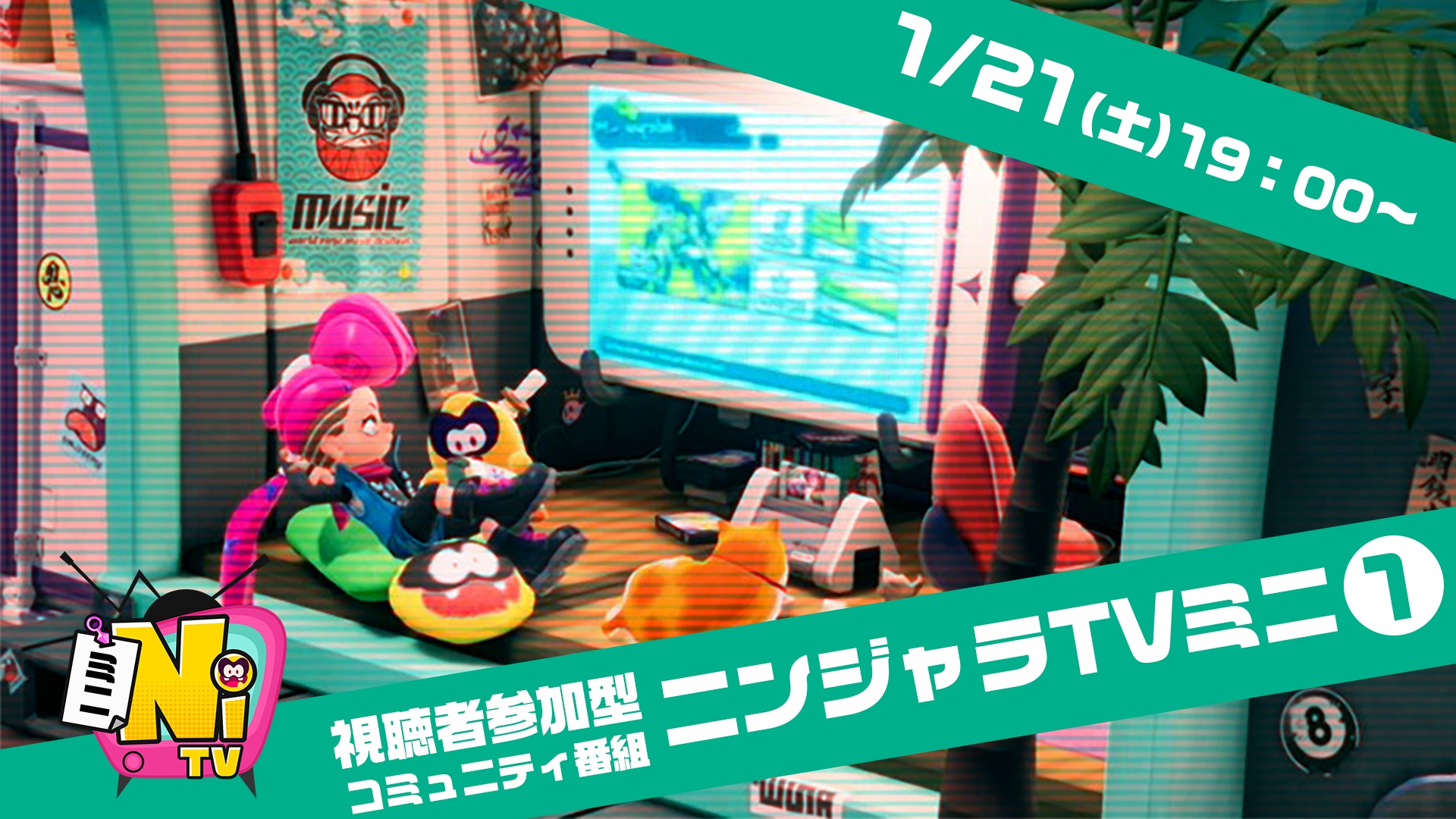 The official program “Ninjara TV Mini” will start its first broadcast at 19:00 on January 21st
